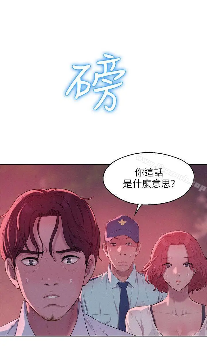 新生淫乱日记