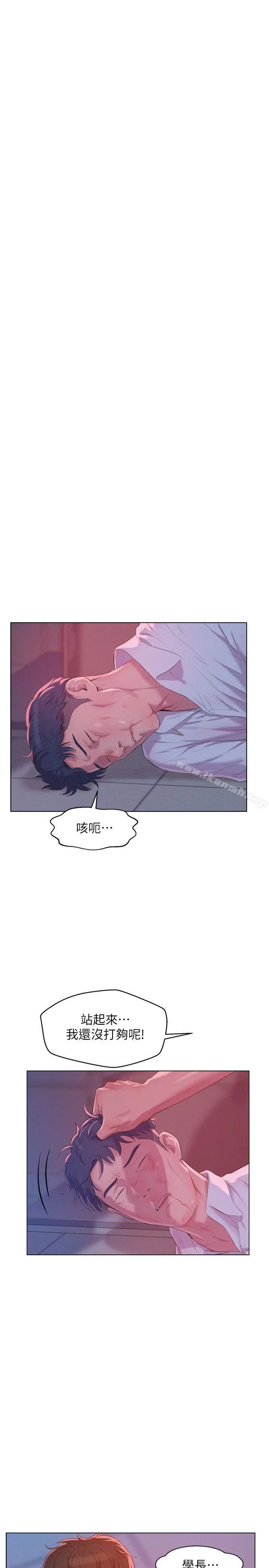 新生淫乱日记