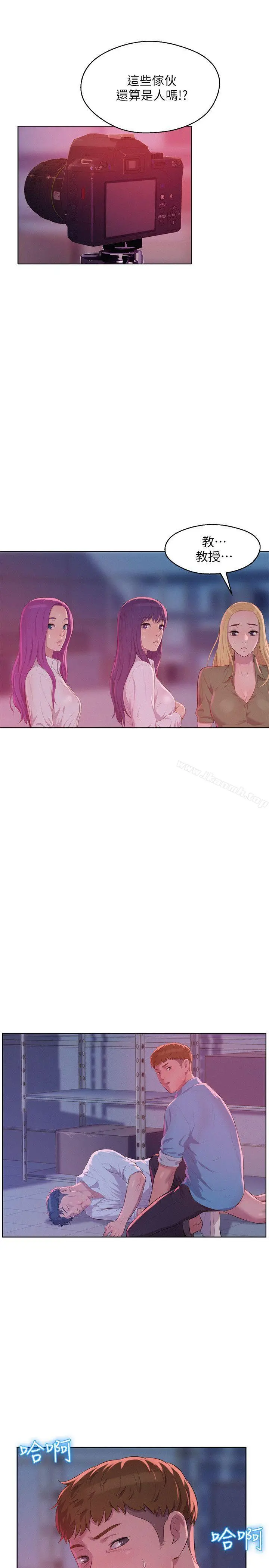 新生淫乱日记