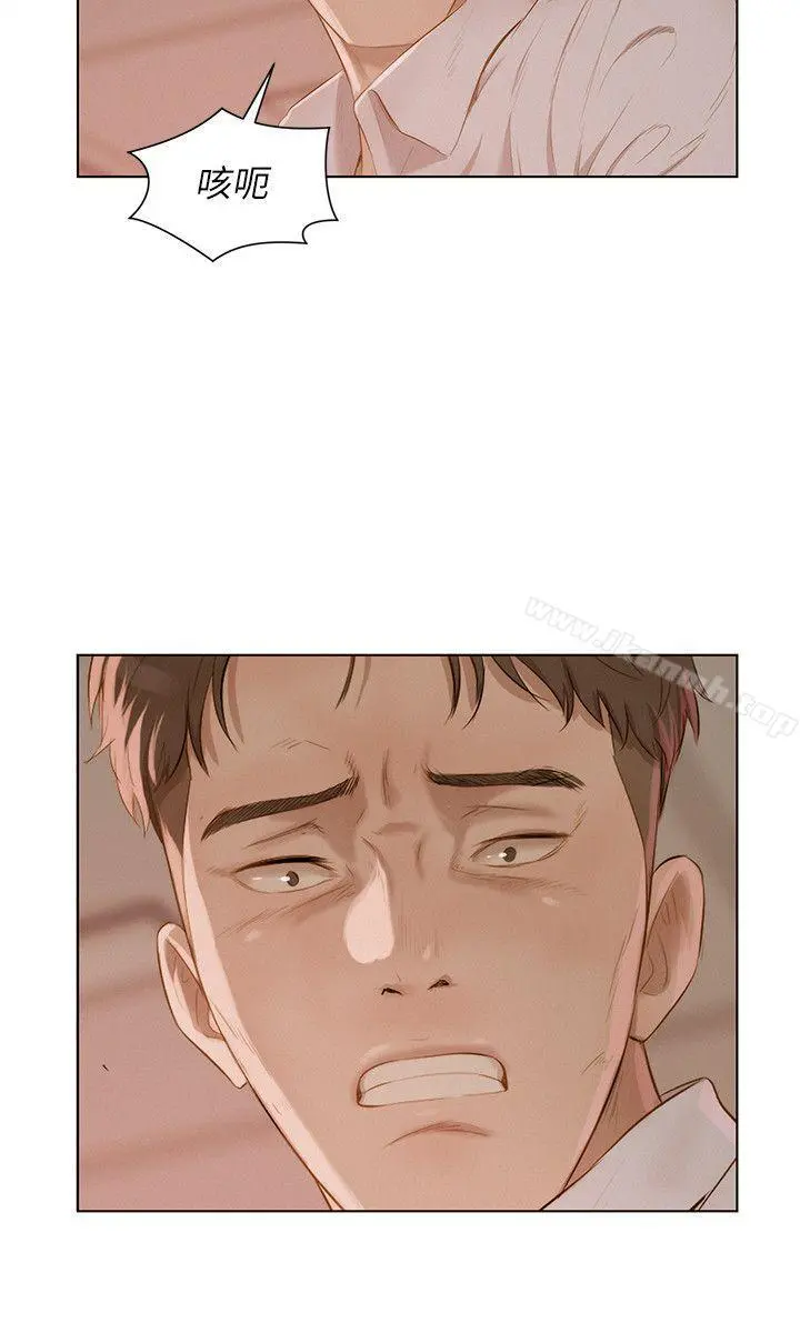 新生淫乱日记