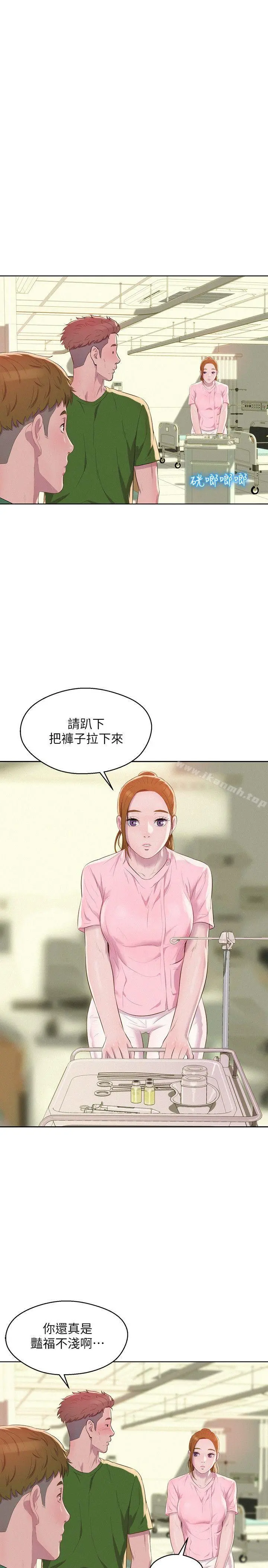 新生淫乱日记