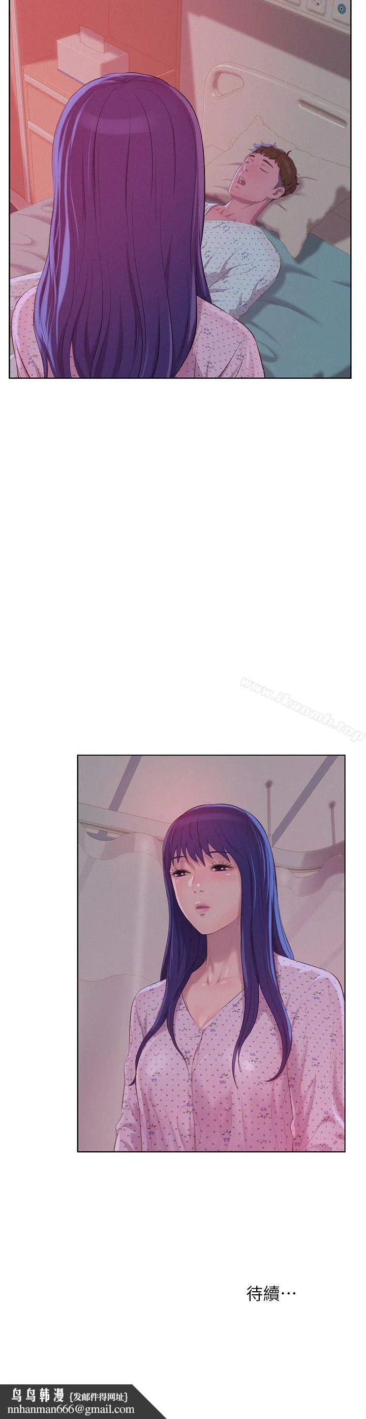 新生淫乱日记
