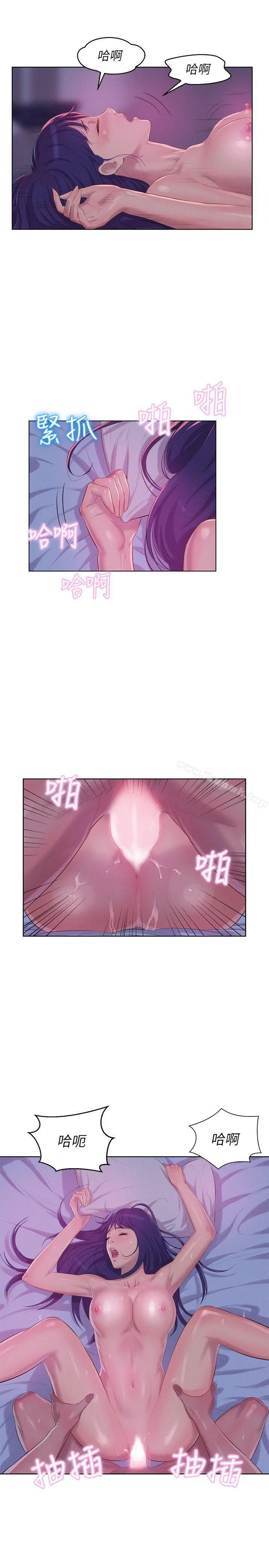 新生淫乱日记