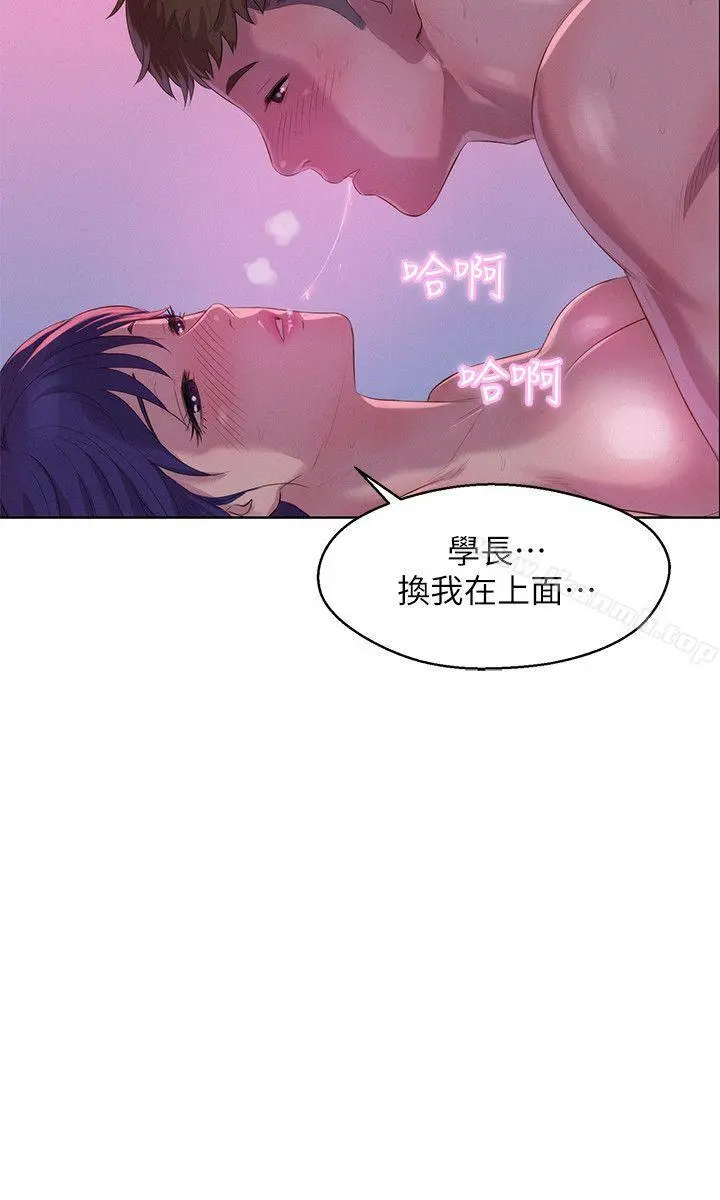 新生淫乱日记