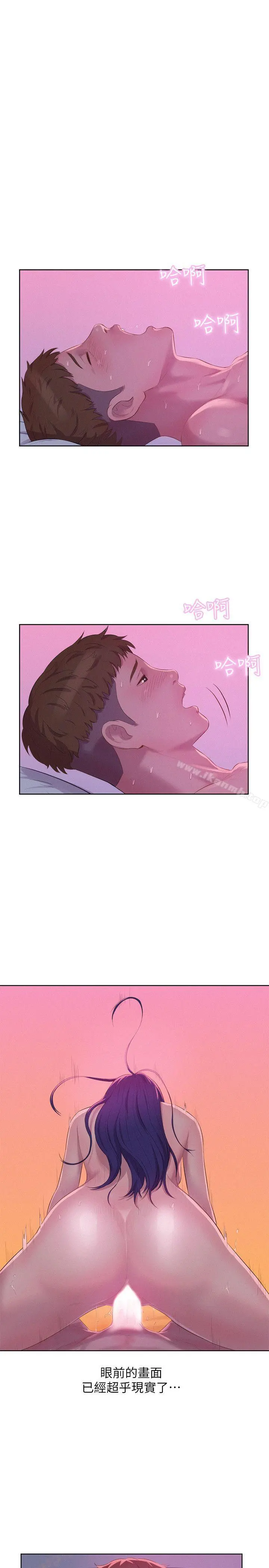 新生淫乱日记