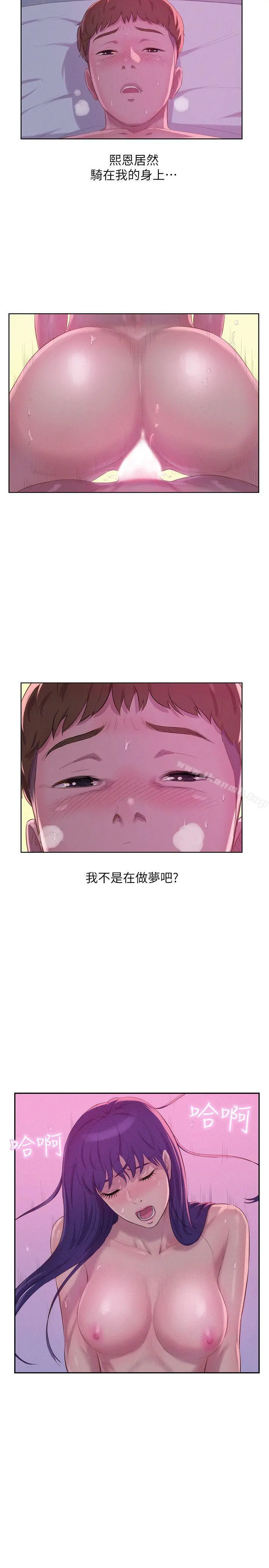 新生淫乱日记