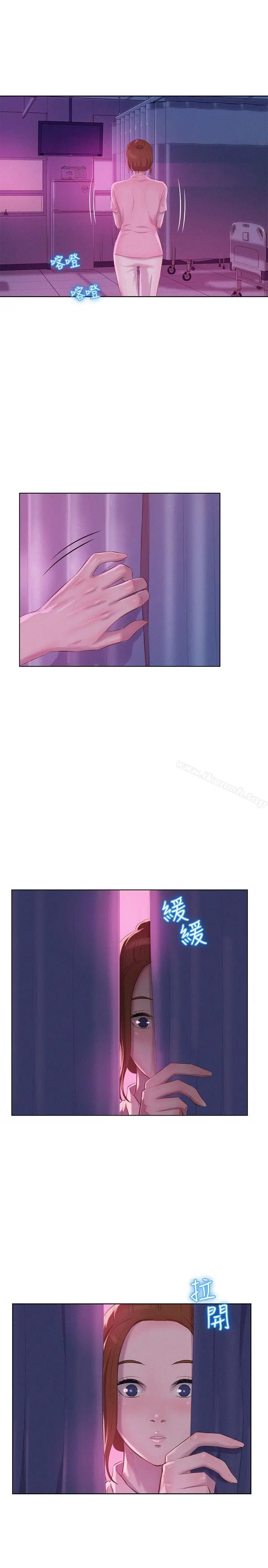 新生淫乱日记