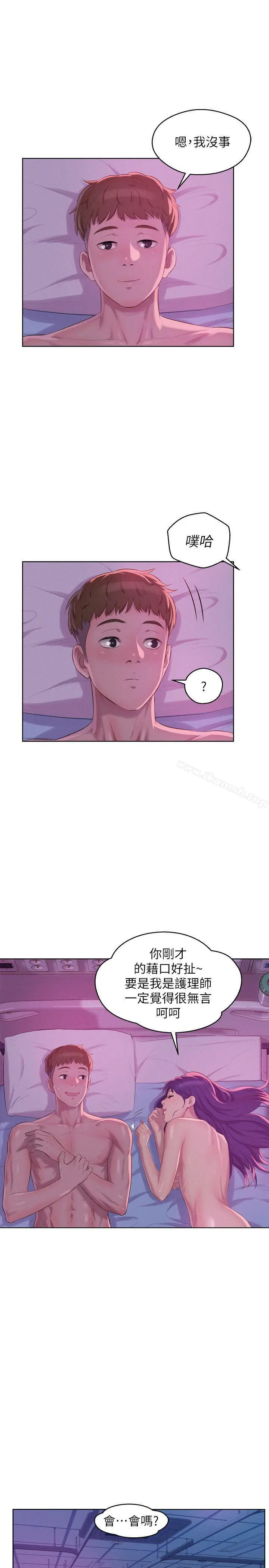新生淫乱日记