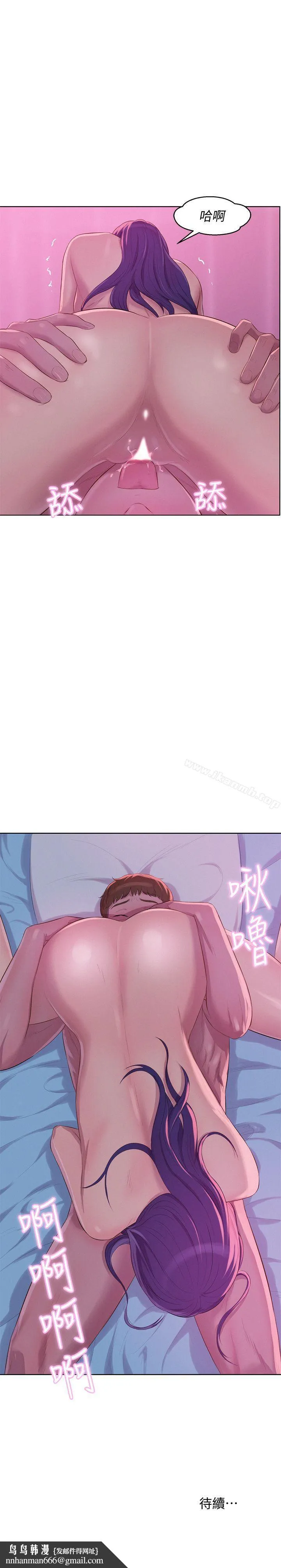 新生淫乱日记