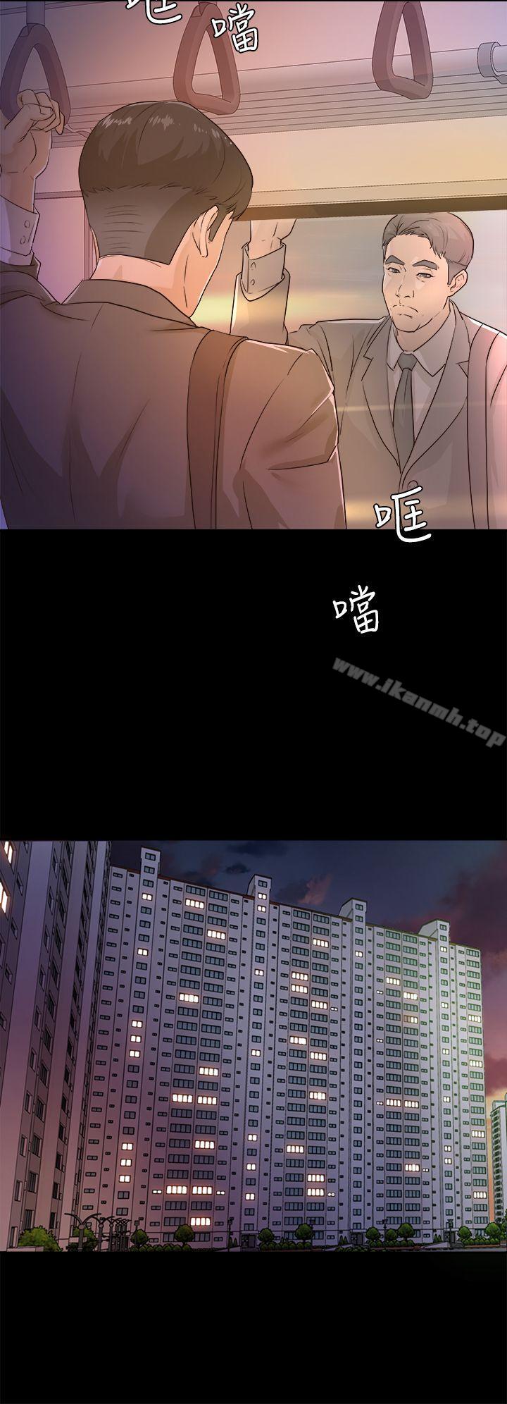養女 - 第1話2.jpg,養女 - 第1話2,養女 - 第1話