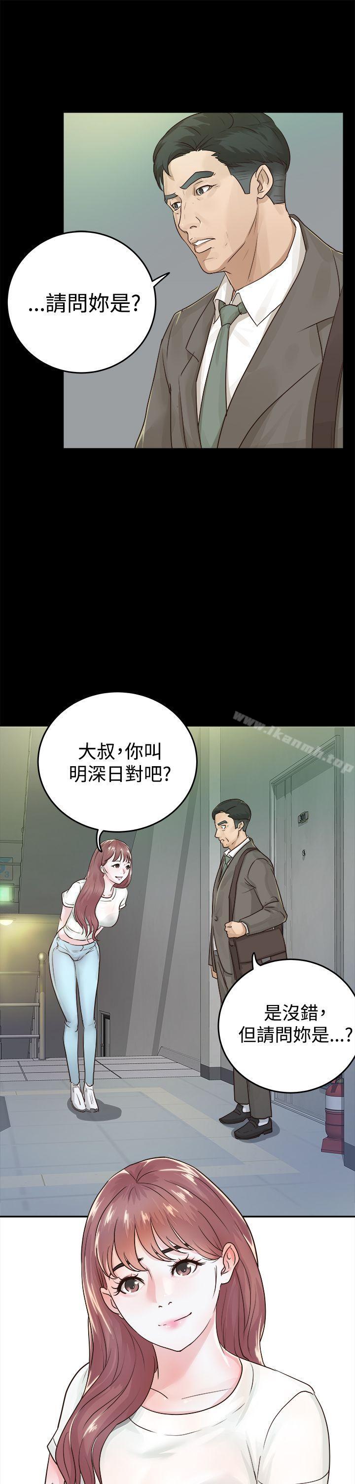 養女 - 第1話5.jpg,養女 - 第1話5,養女 - 第1話