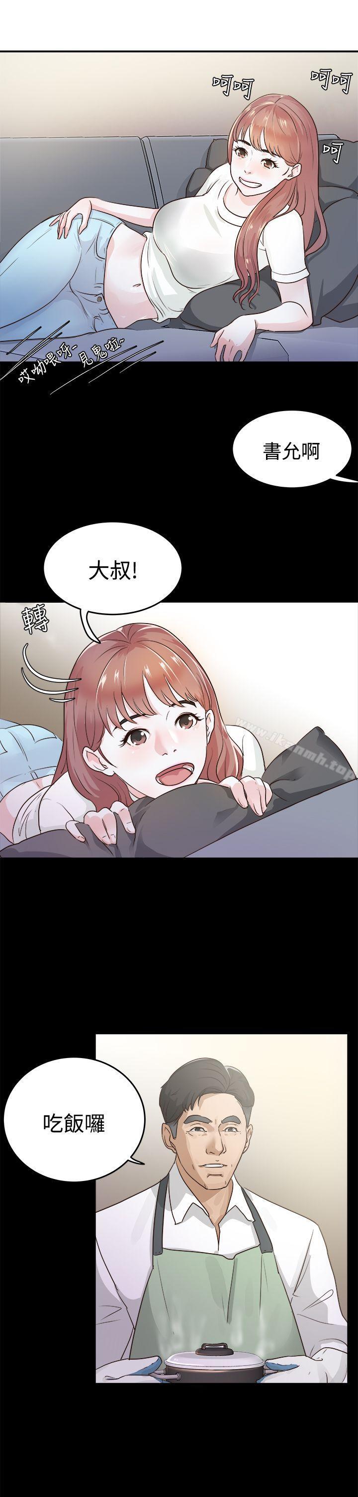 養女 - 第1話15.jpg,養女 - 第1話15,養女 - 第1話