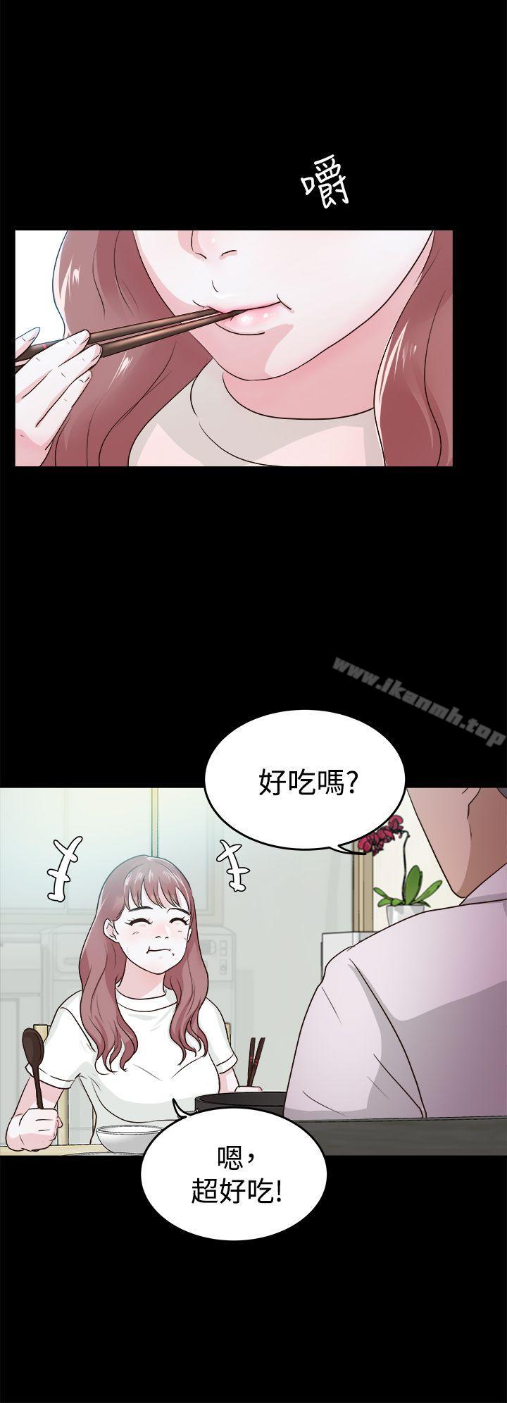 養女 - 第1話16.jpg,養女 - 第1話16,養女 - 第1話