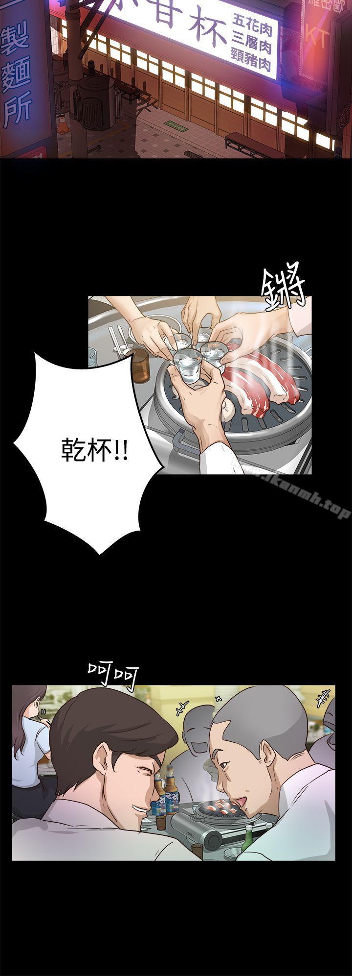 養女 - 第1話24.jpg,養女 - 第1話24,養女 - 第1話