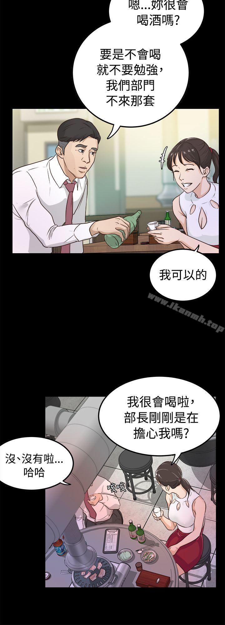 養女 - 第1話28.jpg,養女 - 第1話28,養女 - 第1話
