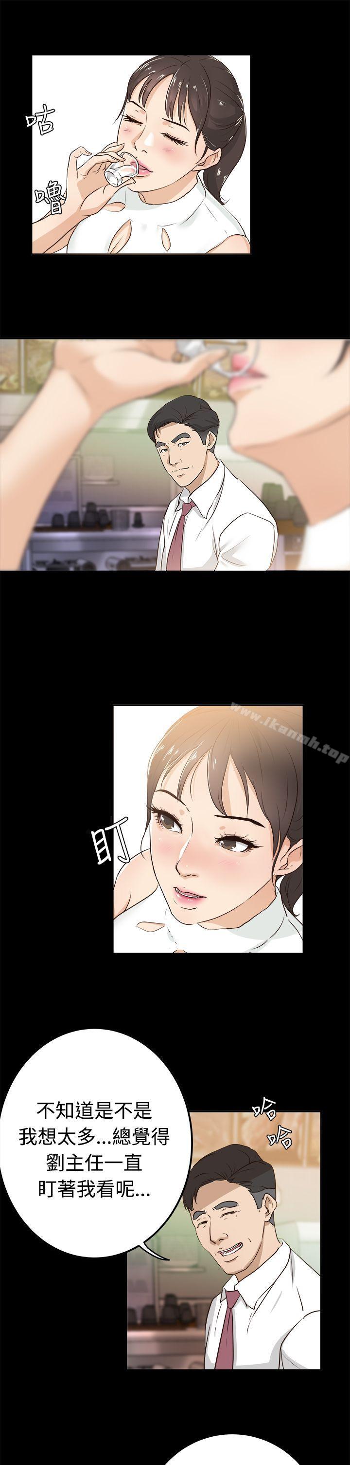 養女 - 第1話29.jpg,養女 - 第1話29,養女 - 第1話