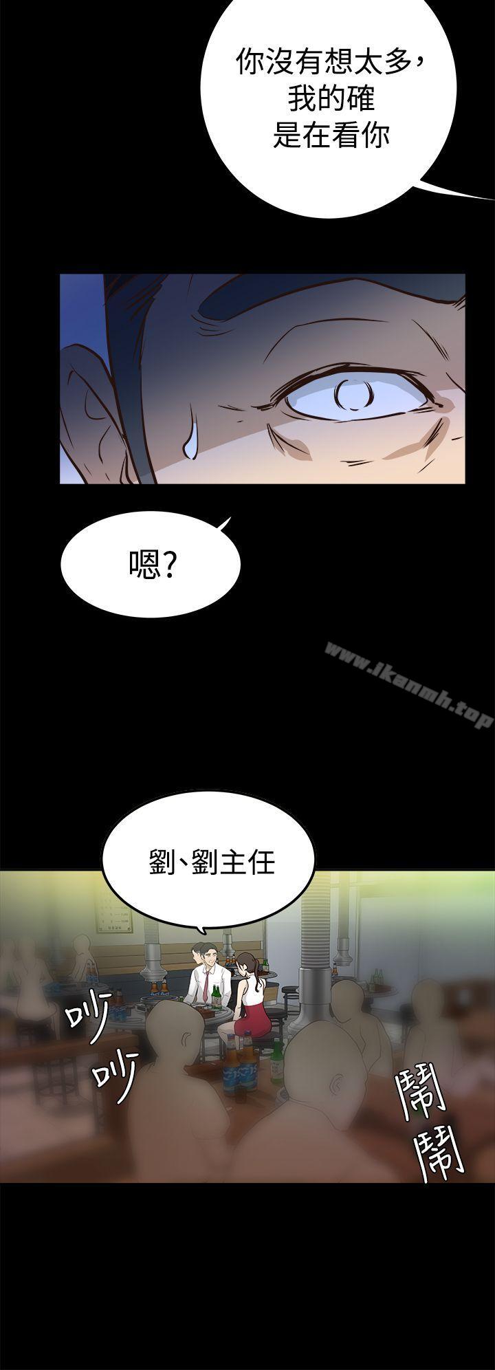 養女 - 第1話30.jpg,養女 - 第1話30,養女 - 第1話