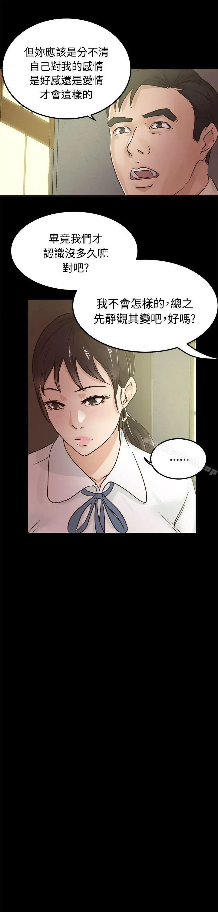 养女