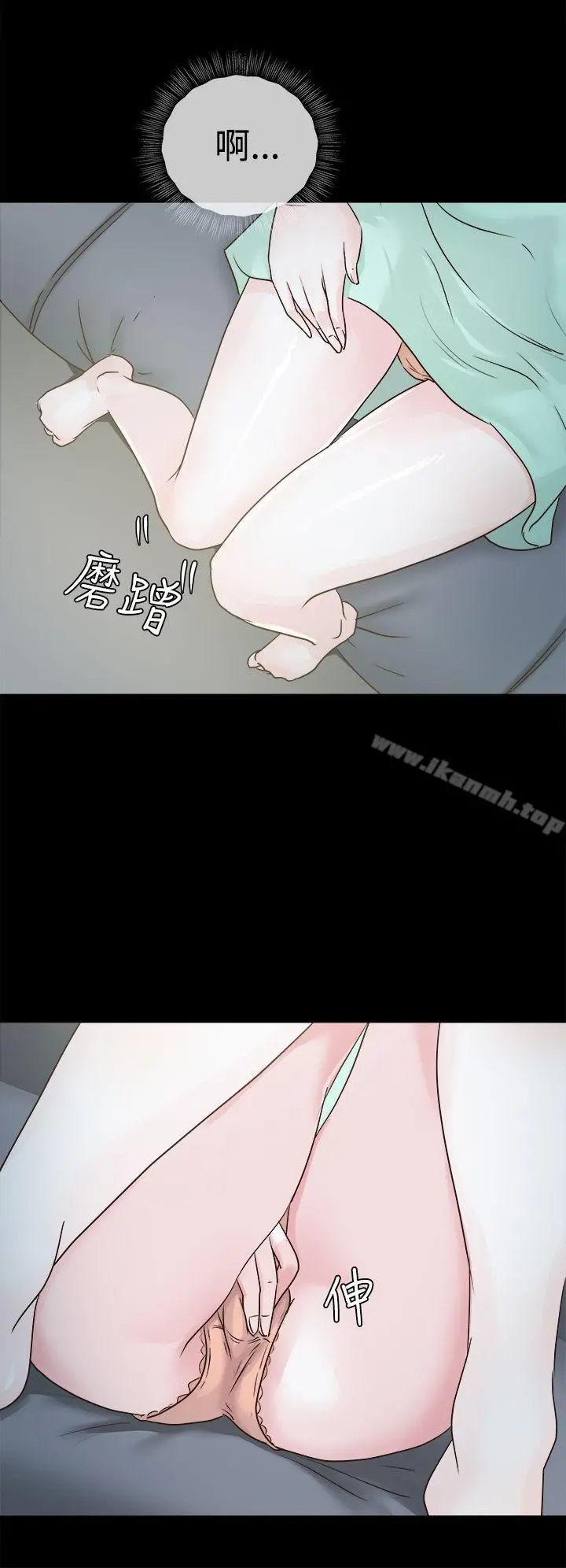 养女