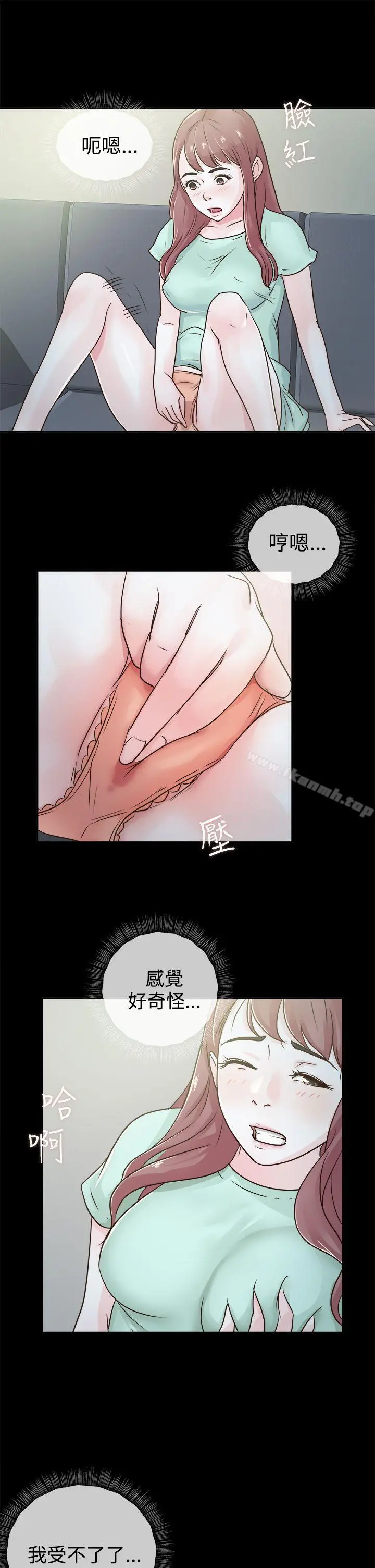 养女