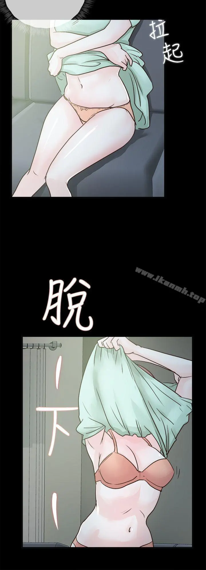 养女