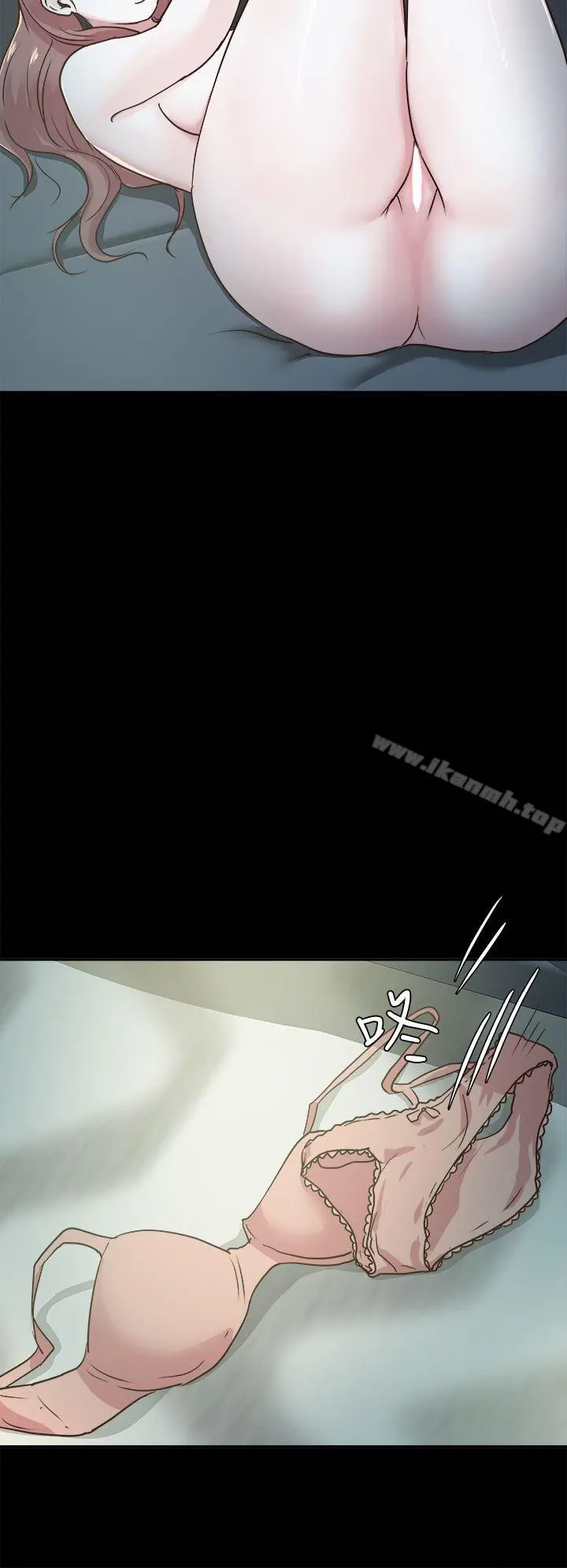 养女