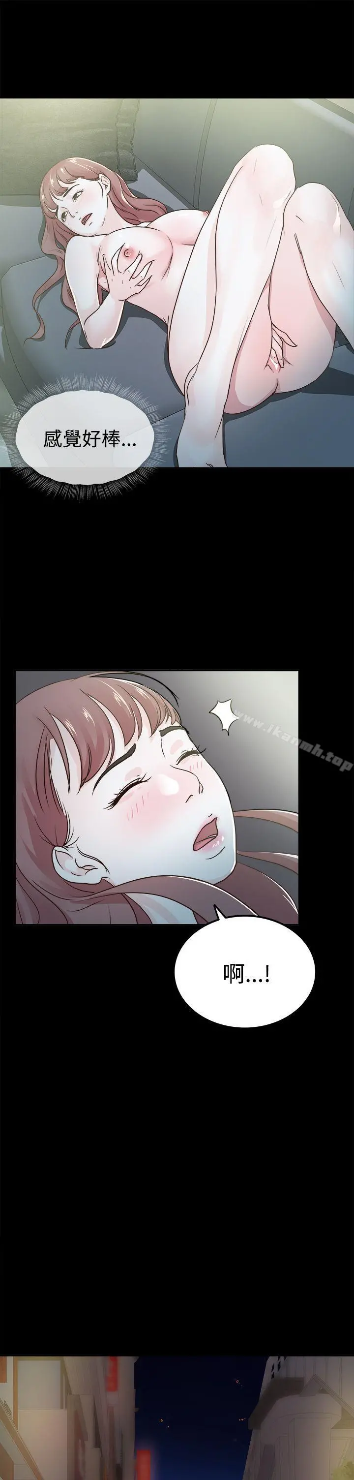 养女