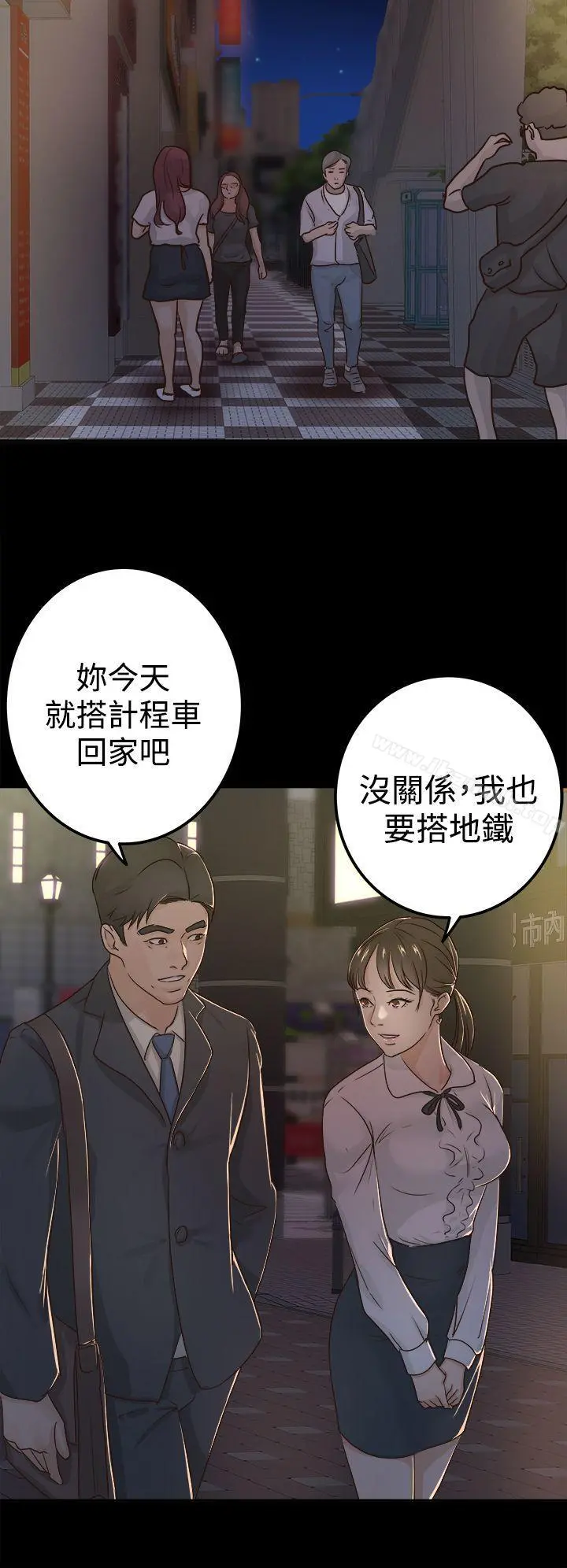 养女