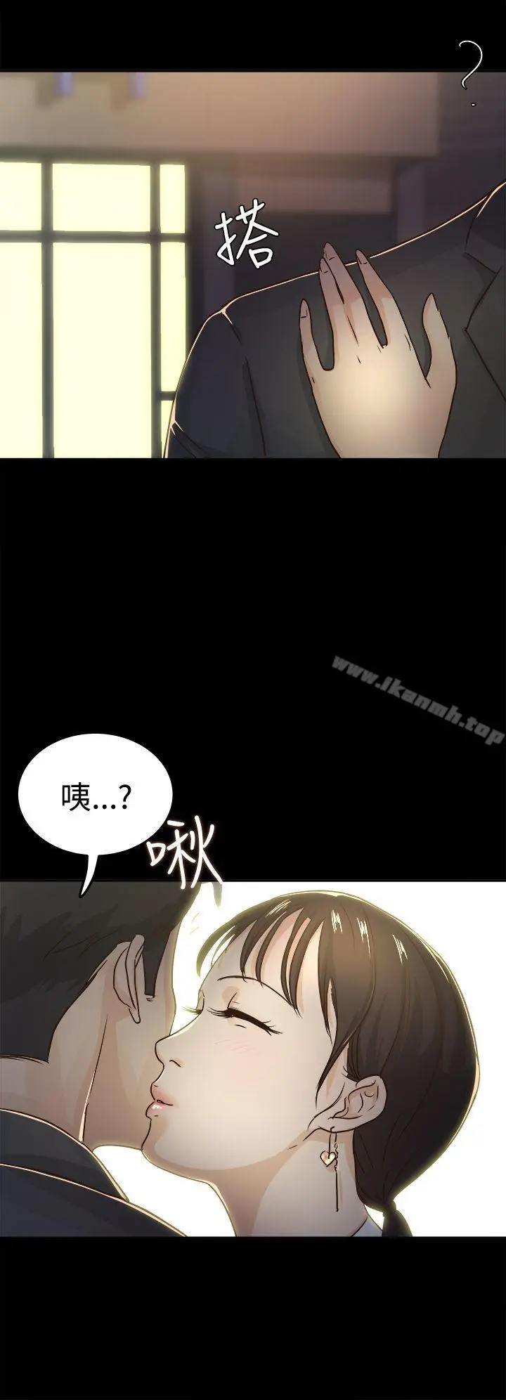 养女