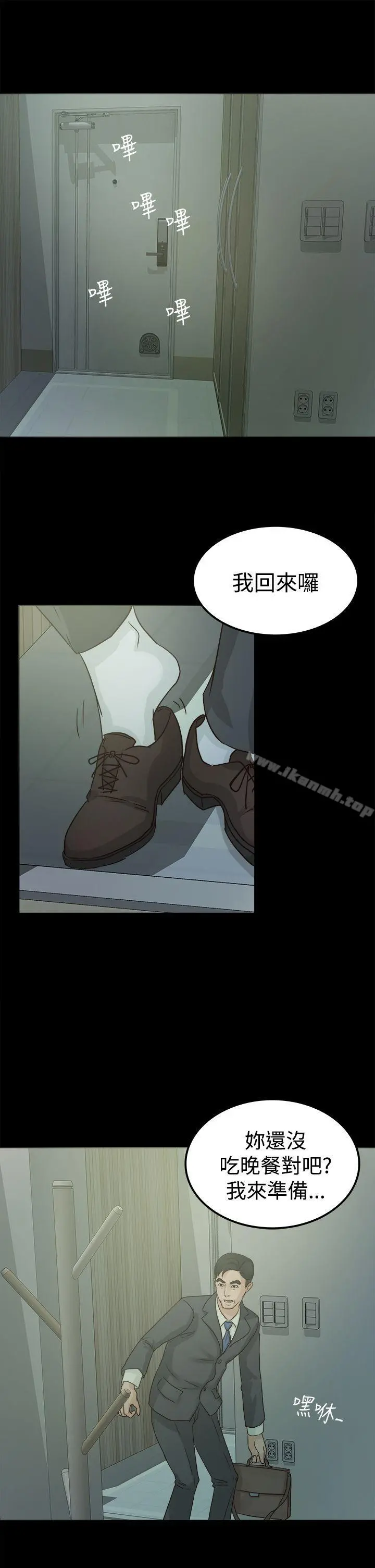 养女