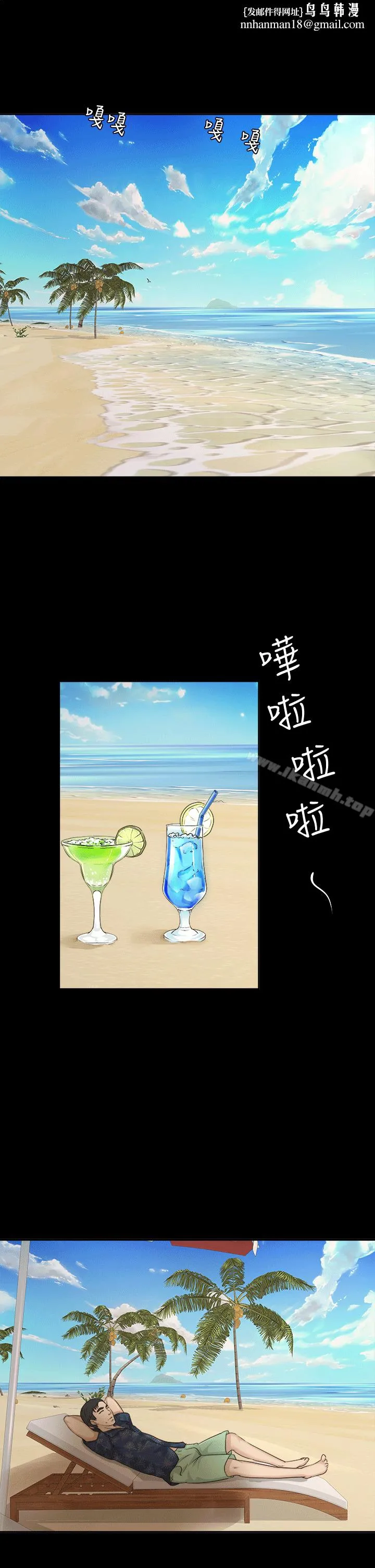 养女
