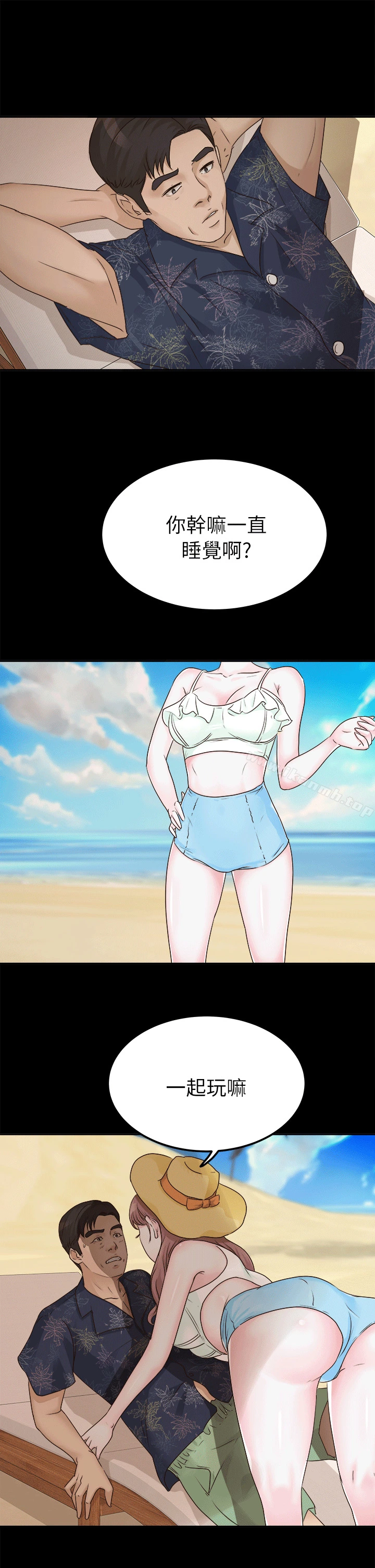 养女