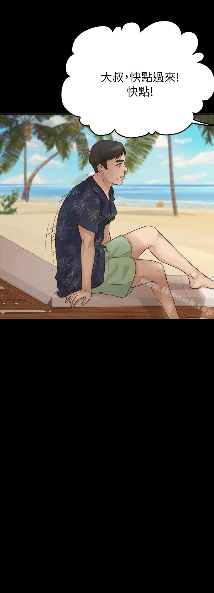 养女