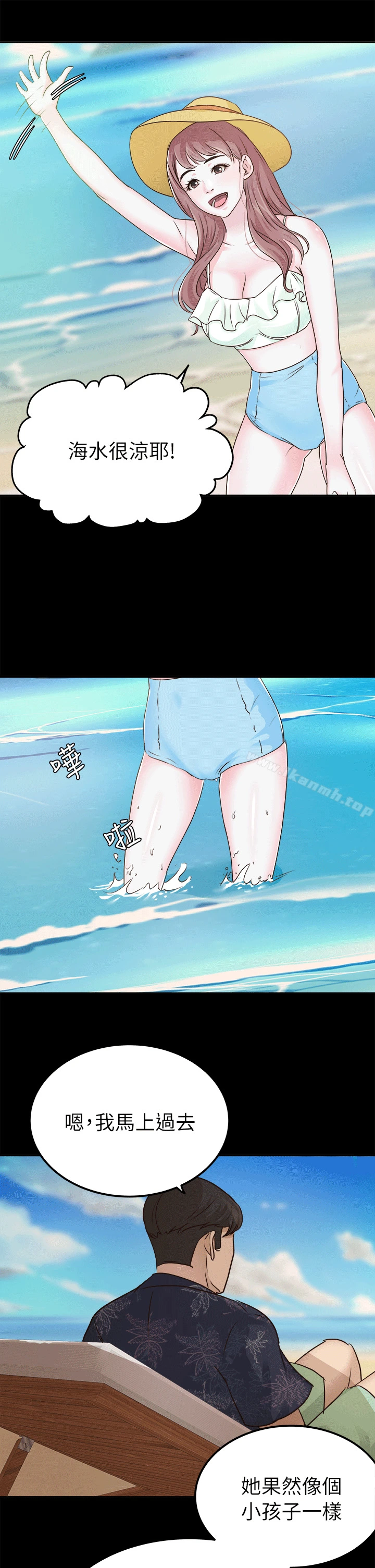 养女