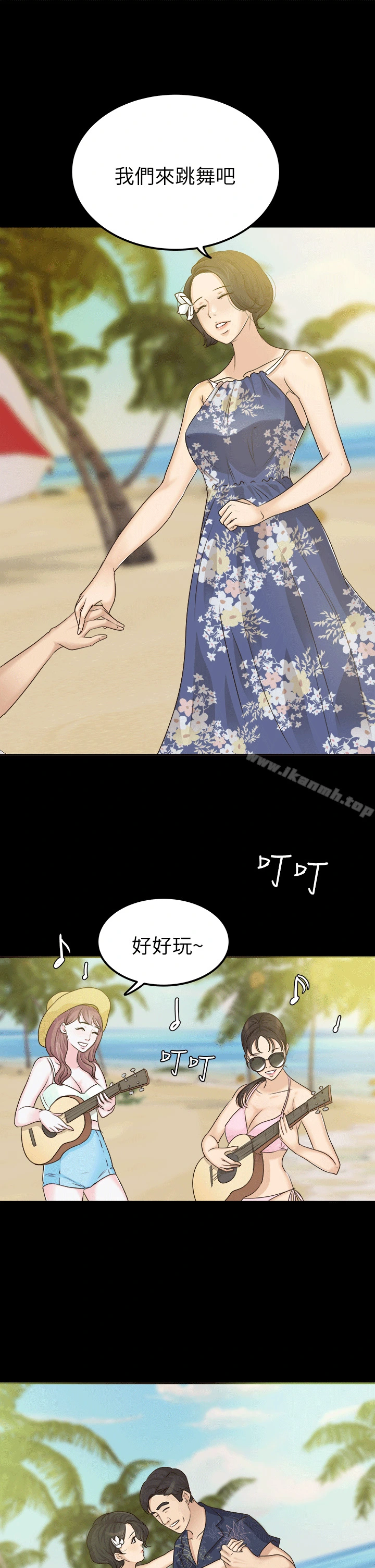 养女