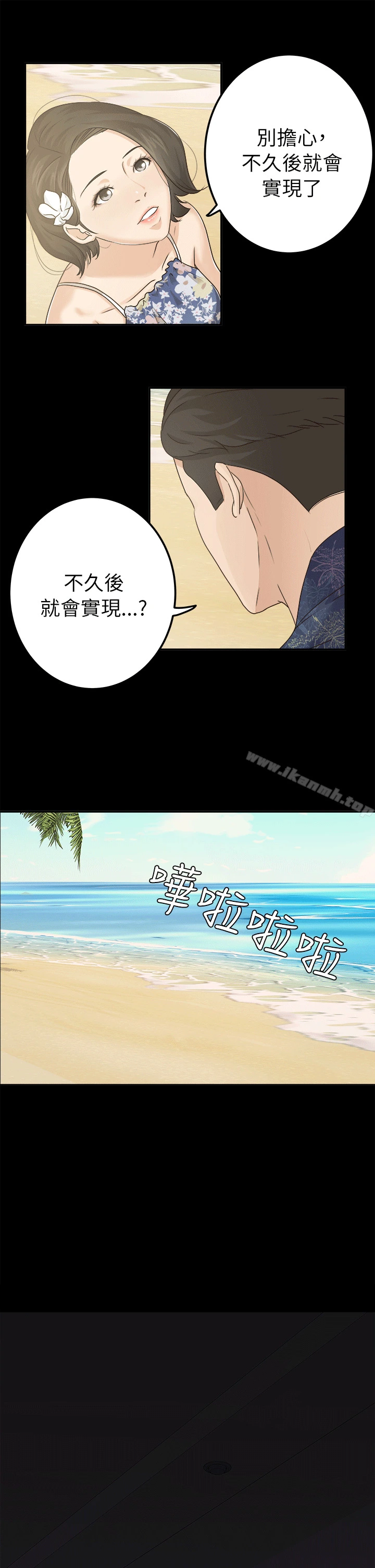 养女