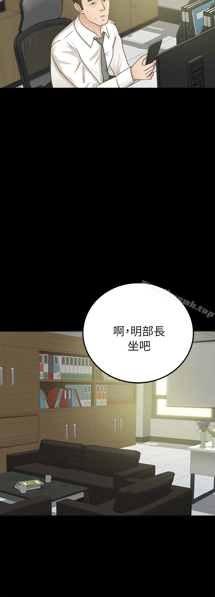 养女