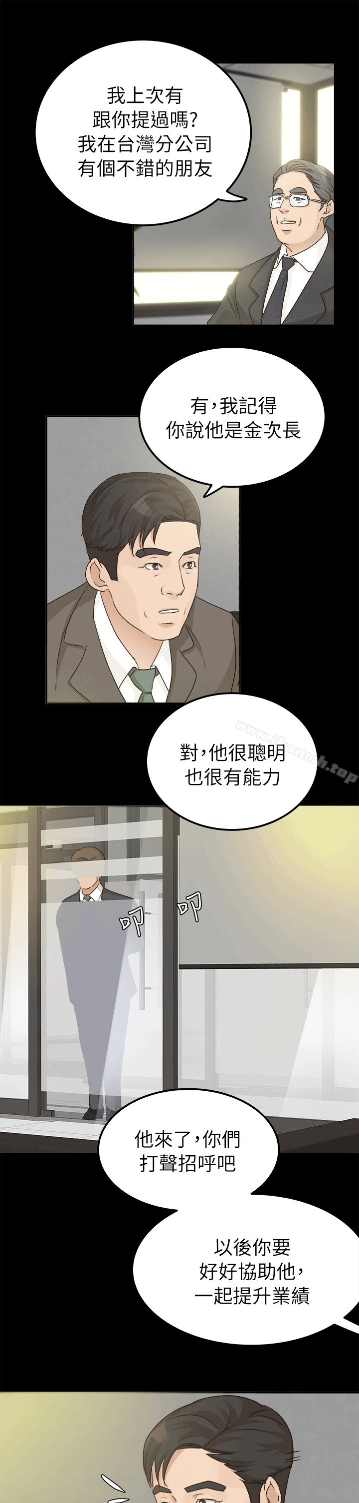 养女