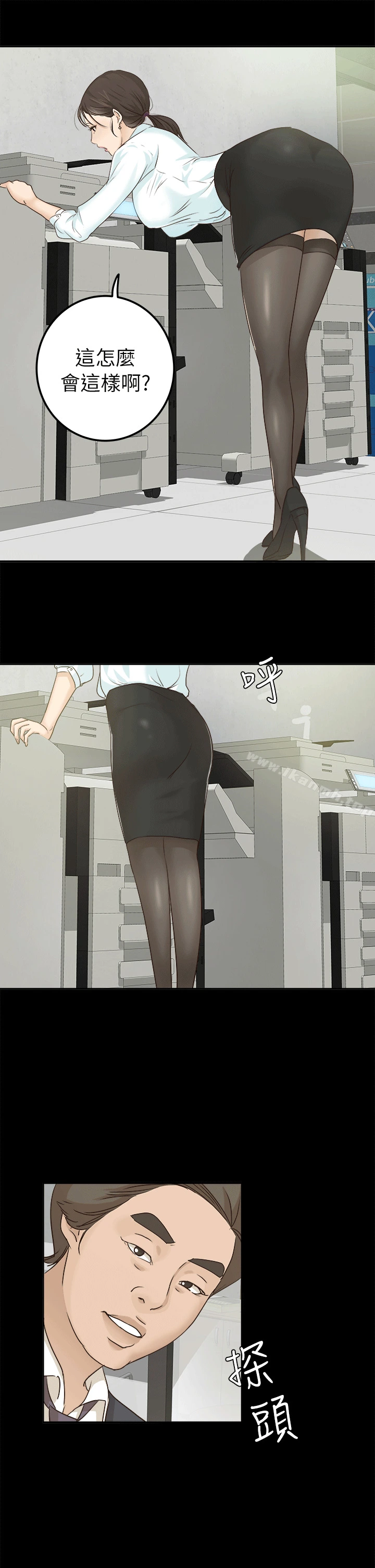 养女