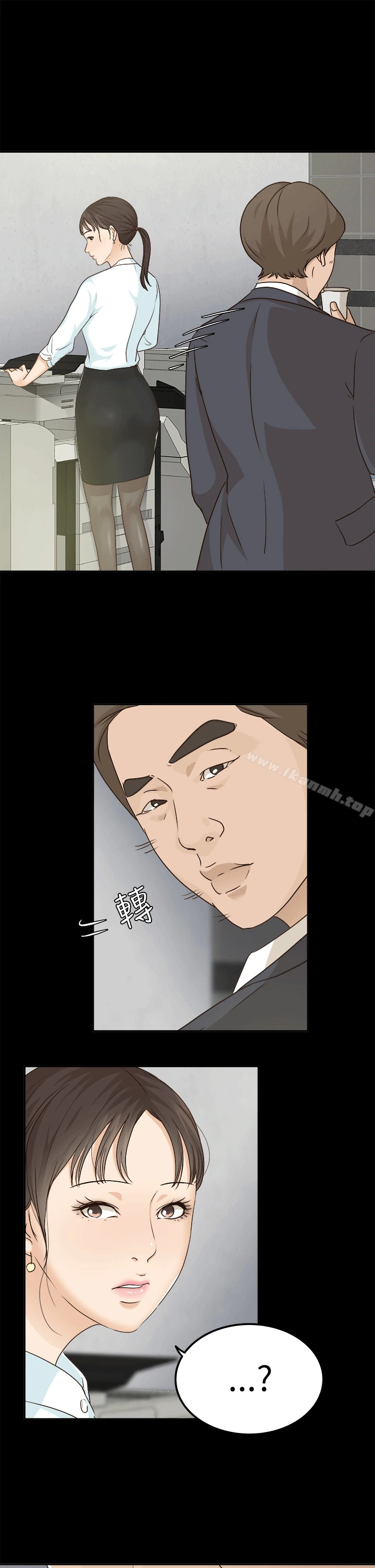 养女