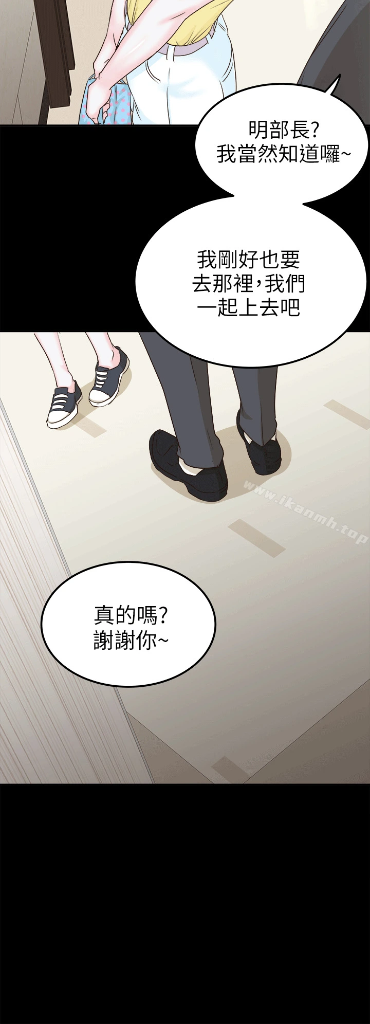 养女