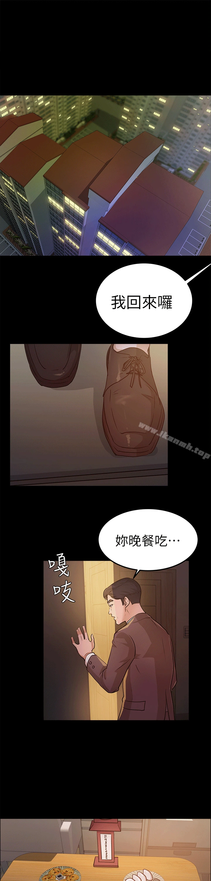 养女