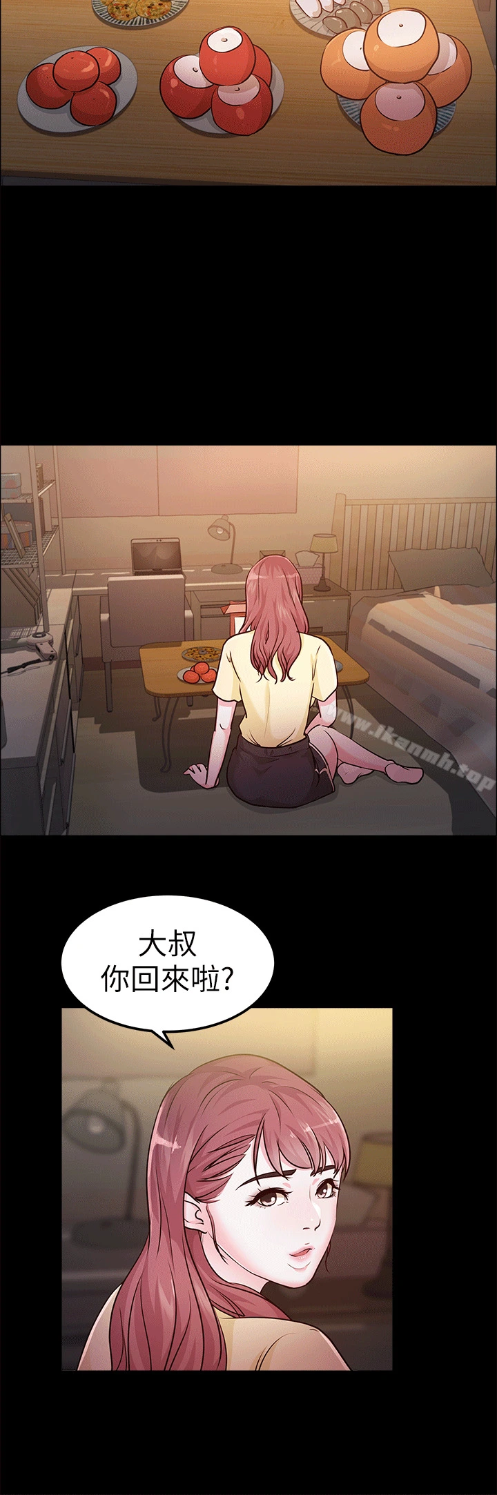 养女