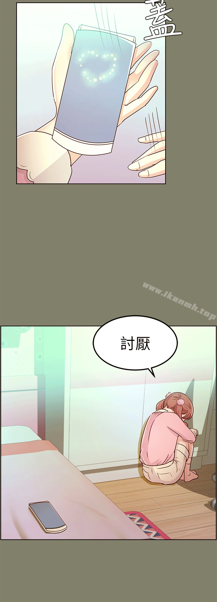 养女