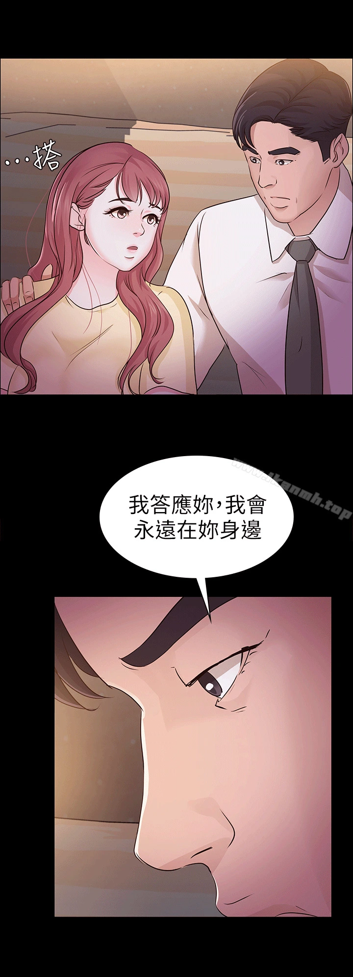 养女