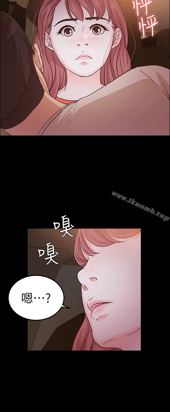 养女