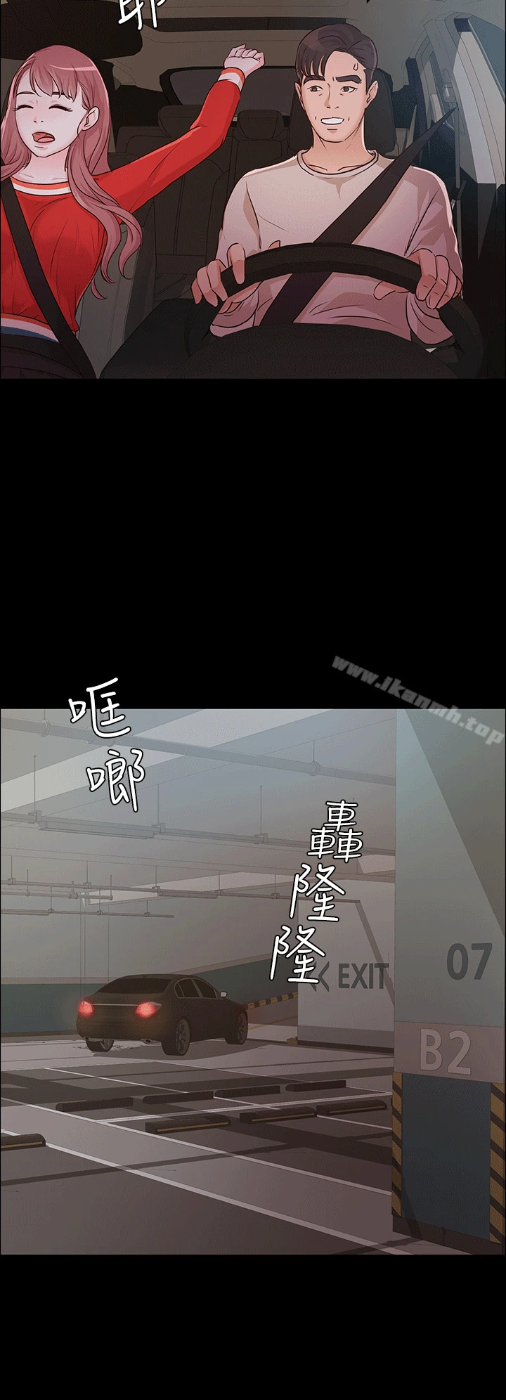 养女