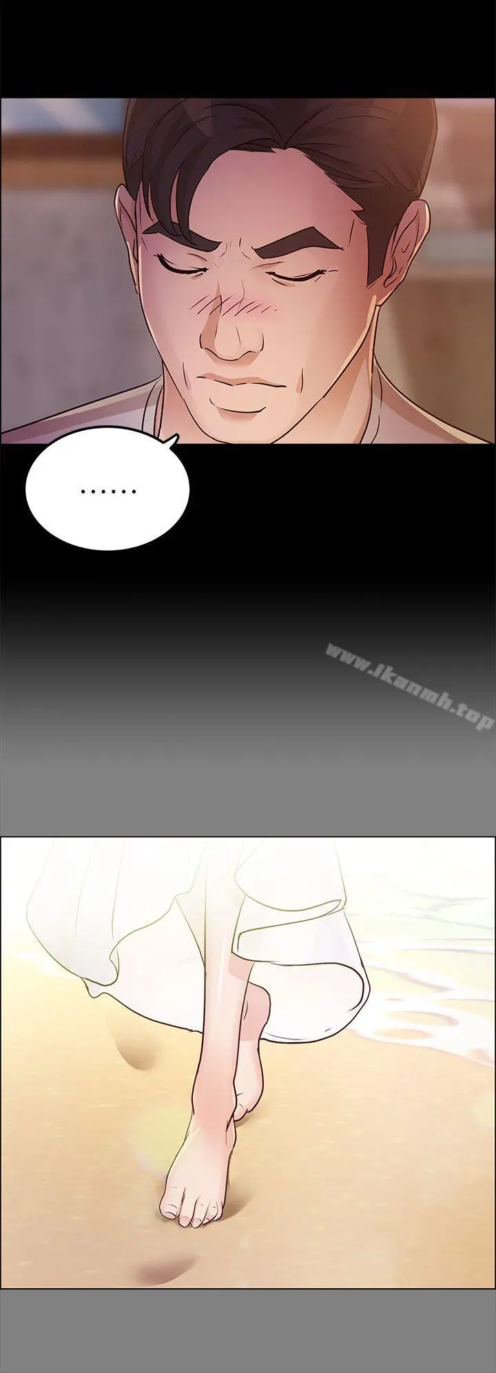 养女
