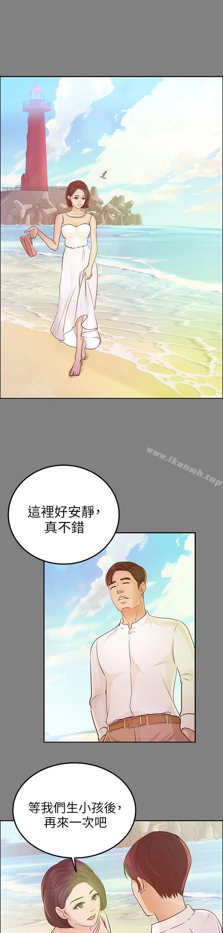 养女