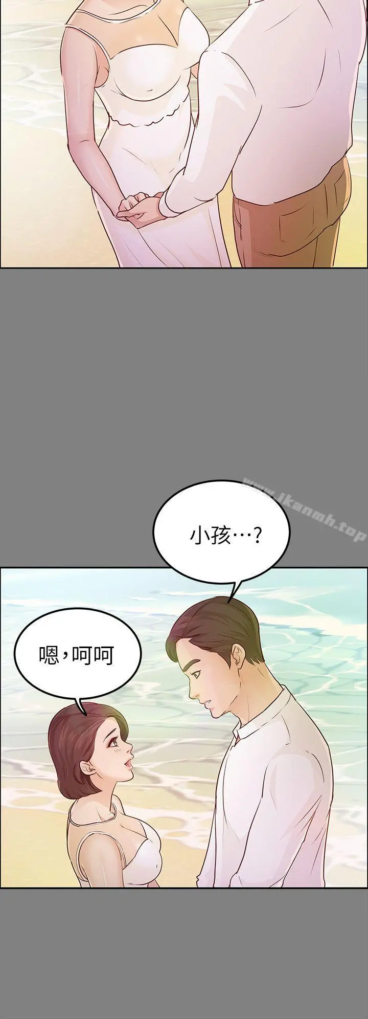 养女